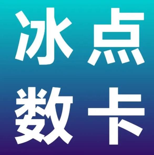 全网自动下单平台